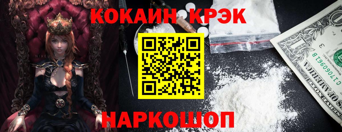 МЕФ   Бугуруслан  Кокаин  Марихуана  Вход с VPN  ГАШ  Меф МЯУ МЯУ 
