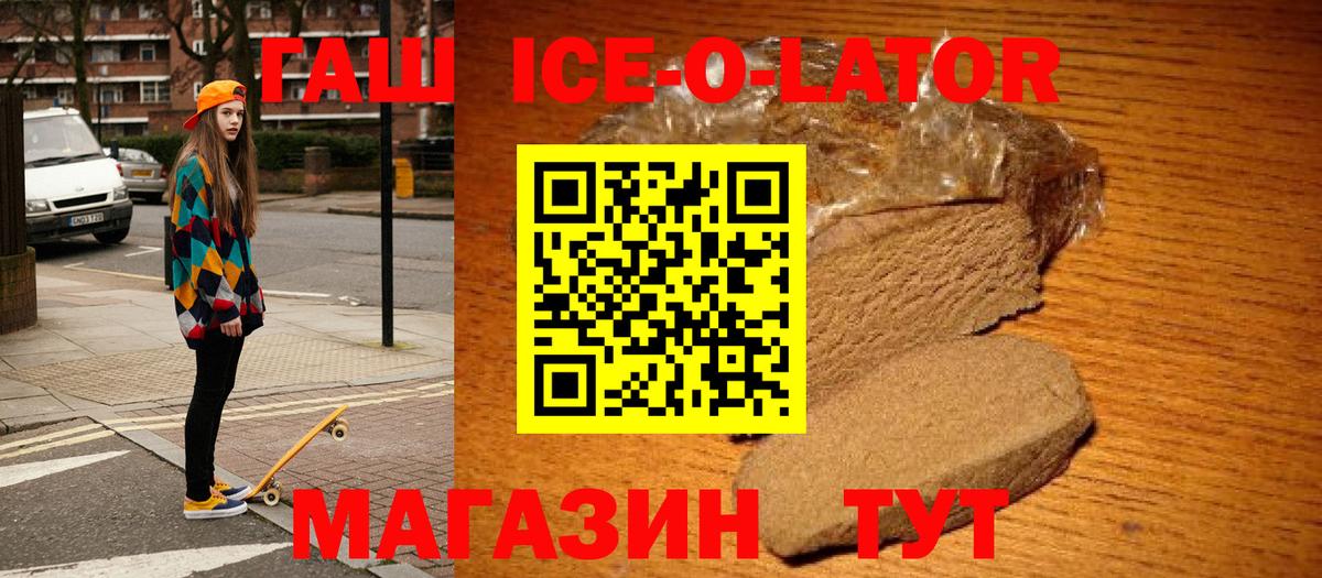 ГАШИШ Premium Бугуруслан
