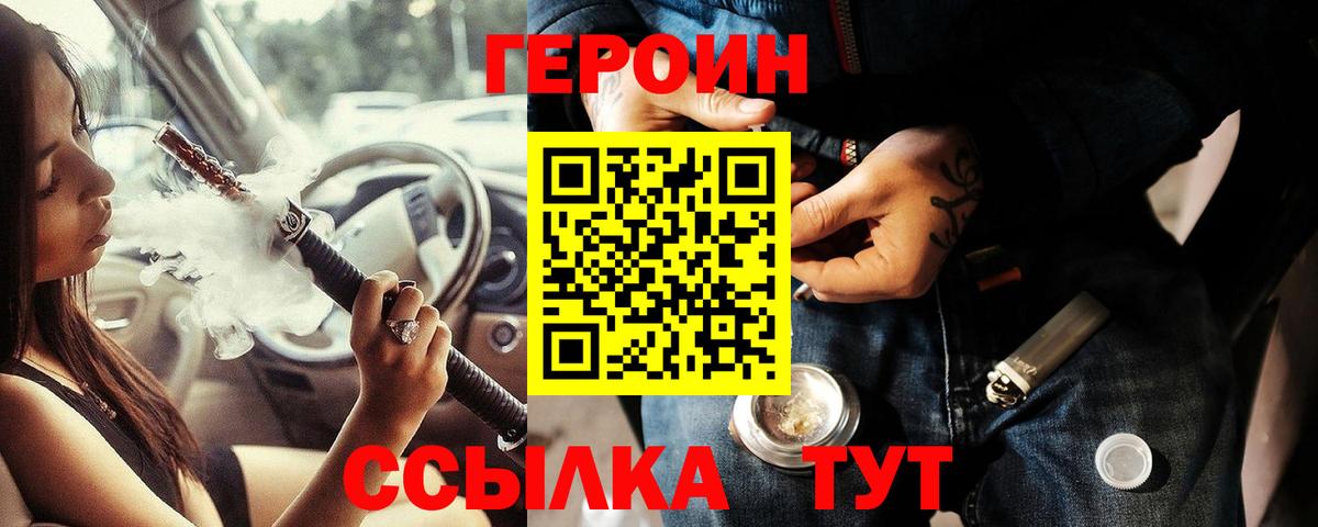 Бугуруслан  Героин Афган  Вход с VPN 