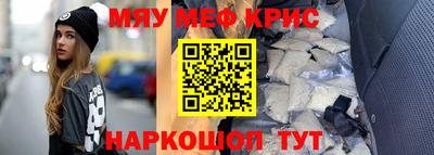 кокаин премиум Апрелевка
