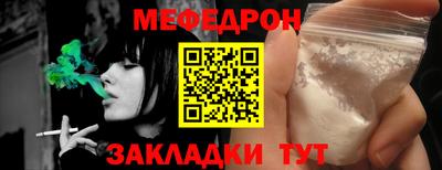 ешки Апшеронск