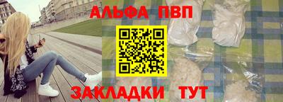 кокаин премиум Апрелевка