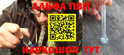 кокаин премиум Апрелевка