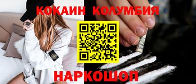 ешки Апшеронск