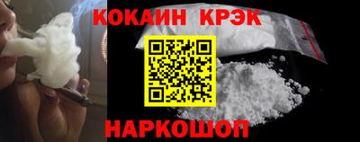 кокаин премиум Апрелевка