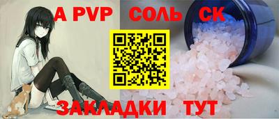 кокаин премиум Апрелевка
