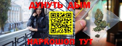 прущая мука Аргун
