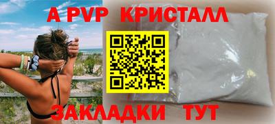 прущая мука Аргун