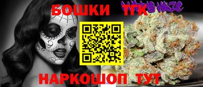 кокаин премиум Апрелевка