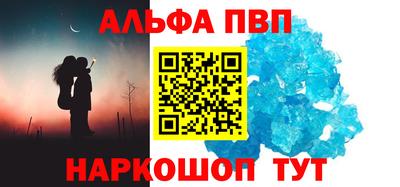 прущая мука Аргун