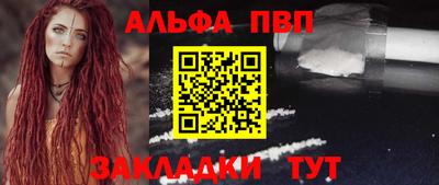 прущая мука Аргун