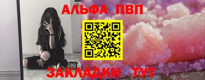 ешки Апшеронск