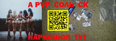 ешки Апшеронск