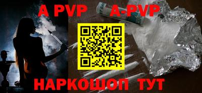 кокаин премиум Апрелевка