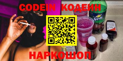 кокаин премиум Апрелевка