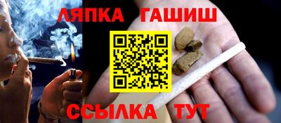 прущая мука Аргун