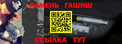 ешки Апшеронск