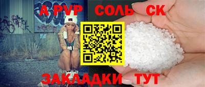 кокаин премиум Апрелевка