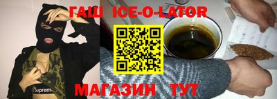 ешки Апшеронск