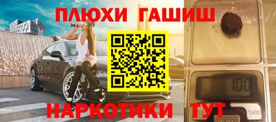кокаин премиум Апрелевка