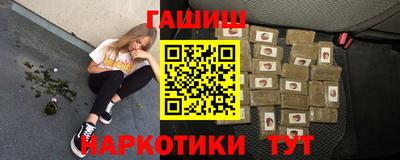 прущая мука Аргун