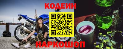 кокаин премиум Апрелевка