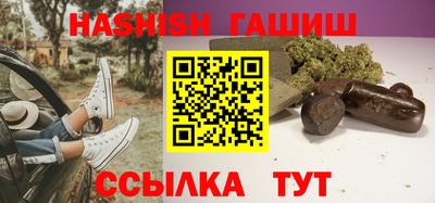 прущая мука Аргун