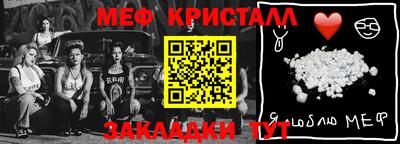 прущая мука Аргун