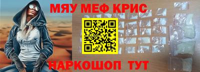 кокаин премиум Апрелевка