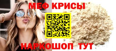 прущая мука Аргун