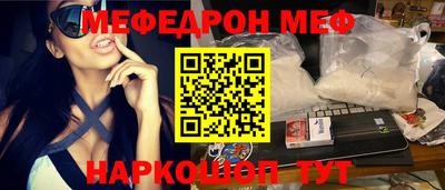 круглые Жуковский
