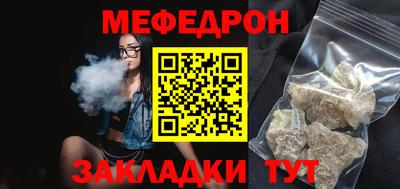 прущая мука Аргун