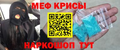 прущая мука Аргун