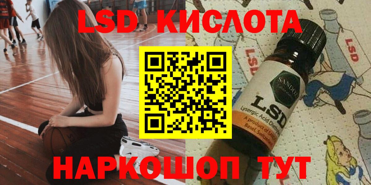 Марки NBOMe 1,8мг  хочу наркоту  Бугуруслан  Марки 25I-NBOMe  Марки NBOMe 1,8мг  Вход с VPN 