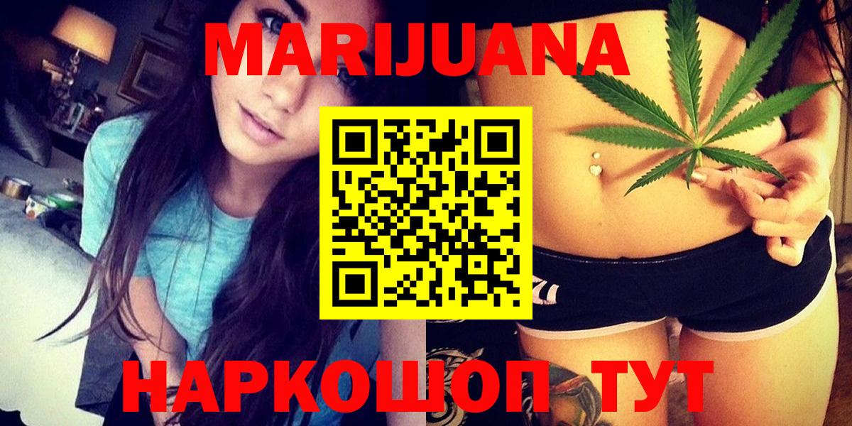 Шишки марихуана White Widow  Вход с VPN  Бугуруслан  Каннабис White Widow  Каннабис Amnesia  Бошки Шишки планчик 